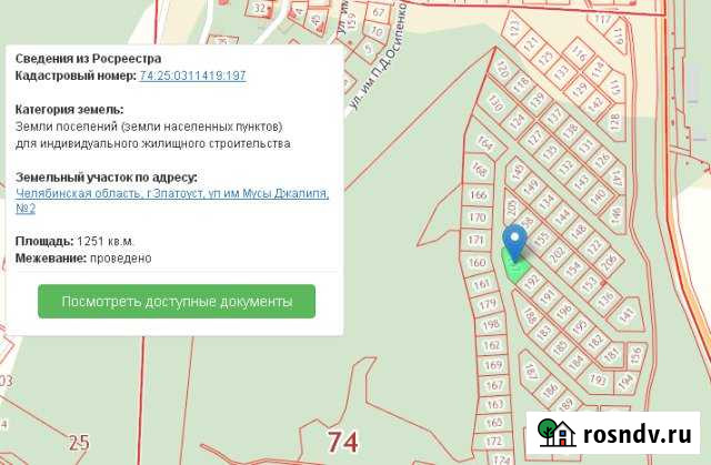 Участок ИЖС 12 сот. на продажу в Златоусте Златоуст - изображение 1