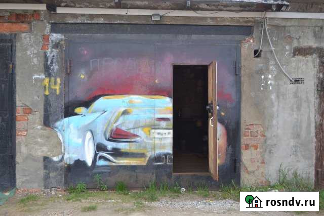 Гараж 24 м² на продажу в Сосногорске Сосногорск - изображение 1