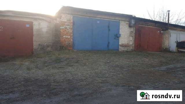 Гараж >30 м² на продажу в Электрогорске Электрогорск - изображение 1
