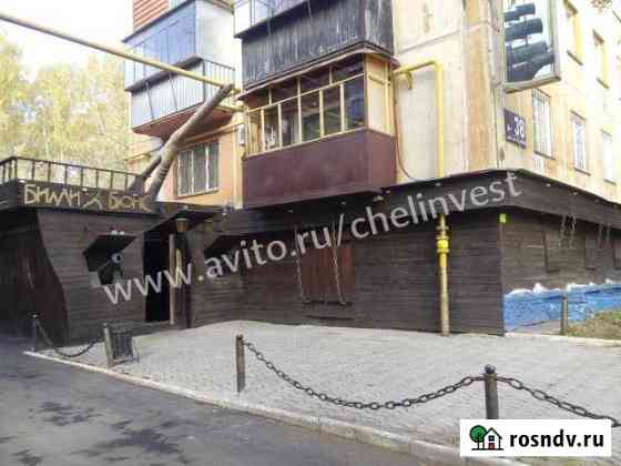 Помещение общественного питания, 263.5 кв.м. Челябинск