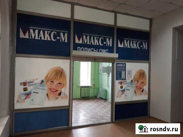 Офисное помещение, 20.2 кв.м. Саратов - изображение 1