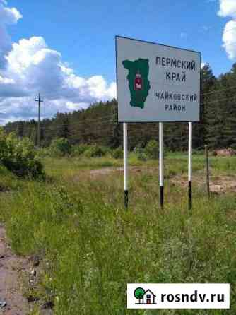 Участок СНТ, ДНП 15 сот. на продажу в Чайковском Чайковский