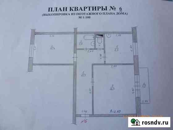 2-комнатная квартира, 53 м², 2/5 эт. на продажу в Пыть-Яхе Пыть-Ях