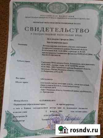 Гараж >30 м² на продажу в Скопине Скопин