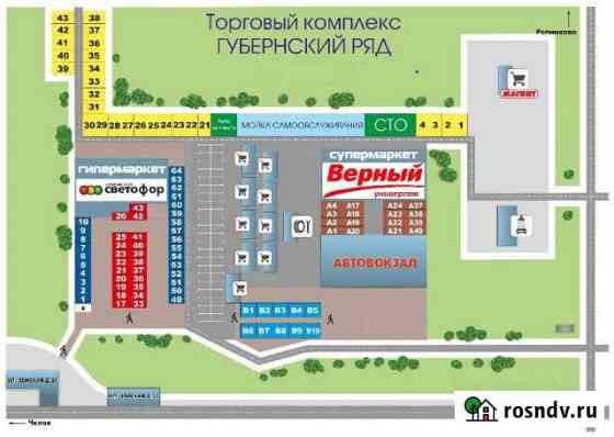 Производственное помещение, 112 кв.м. Москва