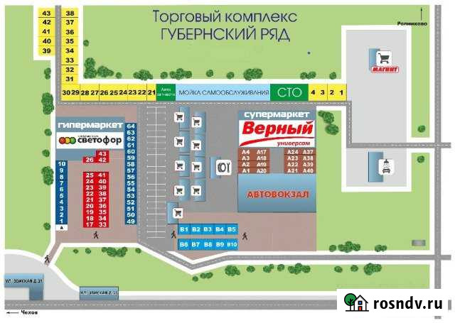 Производственное помещение, 112 кв.м. Москва - изображение 1