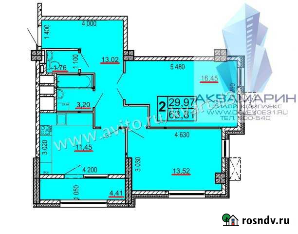 2-комнатная квартира, 64 м², 12/18 эт. на продажу в Белгороде Белгород - изображение 1