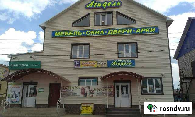 Помещение свободного назначения, 193.5 кв.м. Киргиз-Мияки - изображение 1