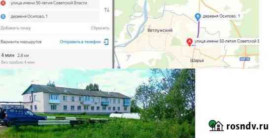 2-комнатная квартира, 40 м², 2/2 эт. на продажу в Шарье Шарья