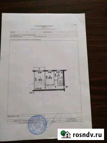 2-комнатная квартира, 42 м², 2/5 эт. на продажу в Скоропусковском Скоропусковский - изображение 1