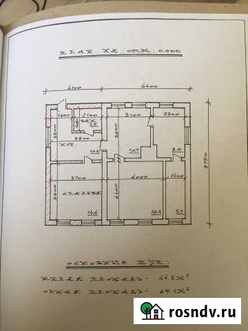 Дом 70 м² на участке 17 сот. на продажу в Старовеличковской Старовеличковская - изображение 1