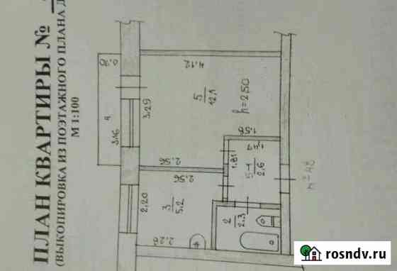 1-комнатная квартира, 23 м², 5/5 эт. на продажу в Пыть-Яхе Пыть-Ях