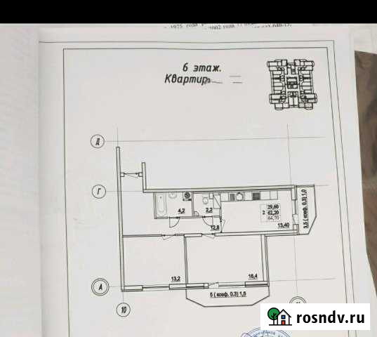 2-комнатная квартира, 65 м², 6/12 эт. на продажу в Сертолово Сертолово - изображение 1