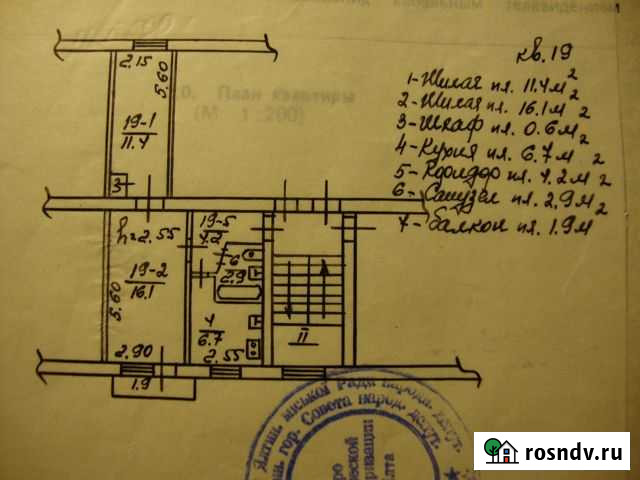 2-комнатная квартира, 43 м², 2/4 эт. на продажу в Алупке Алупка - изображение 1