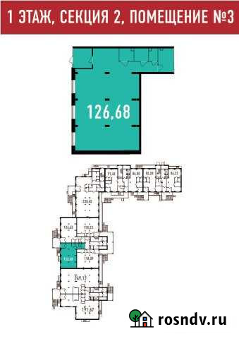 Продам помещение свободного назначения, 126.68 кв.м. Ивантеевка - изображение 1