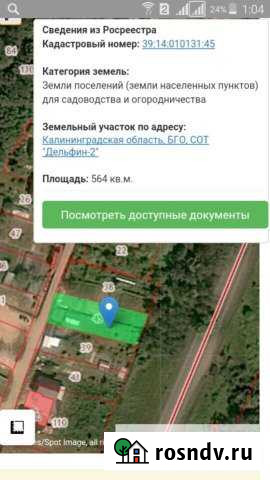 Участок ИЖС 6 сот. на продажу в Балтийске Балтийск - изображение 1