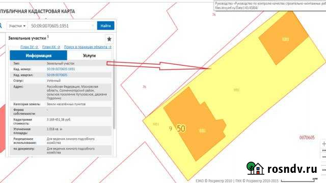 Дом 315 м² на участке 10 сот. на продажу в Химках Химки - изображение 1