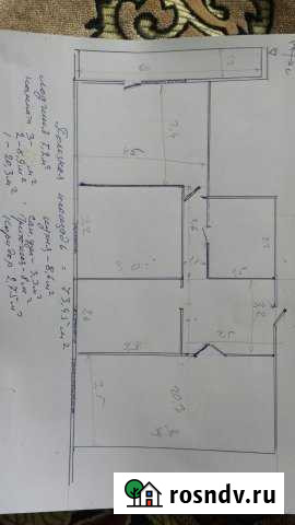 3-комнатная квартира, 64 м², 11/16 эт. на продажу в Новоивановском Новоивановское - изображение 1