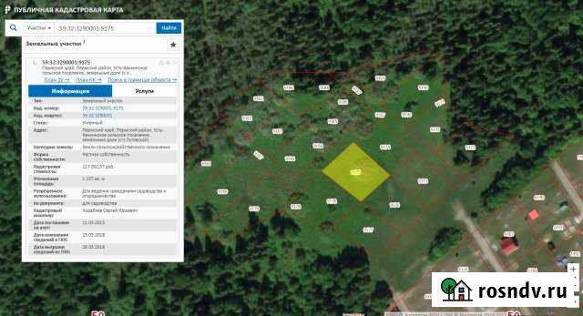 Участок СНТ, ДНП 11 сот. на продажу в Уральском Уральский - изображение 1