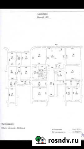 Свободного назначения на Каширке Домодедово - изображение 1