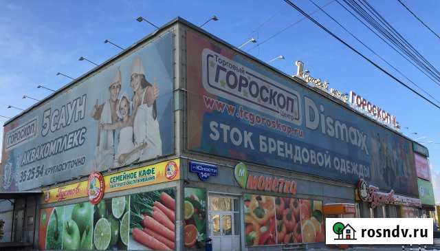 Торгово - офисное помещение от 17 кв.м. до 50 кв.м. Нижний Тагил - изображение 1