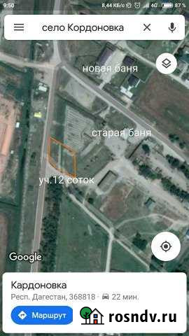 Участок ИЖС 6 сот. на продажу в Кизляре Республики Дагестан Кизляр - изображение 1