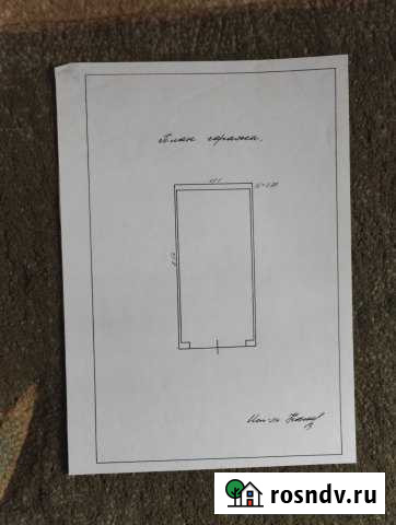 Гараж >30 м² на продажу в Северске Северск - изображение 1