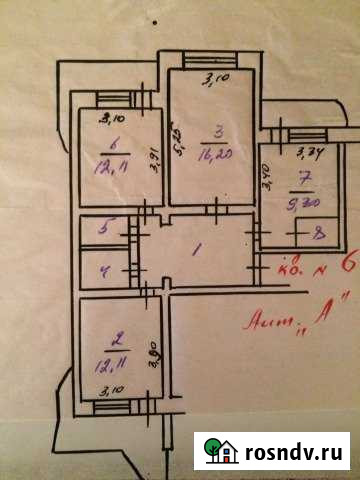 3-комнатная квартира, 72 м², 6/9 эт. на продажу в Тырныаузе Тырныауз - изображение 1