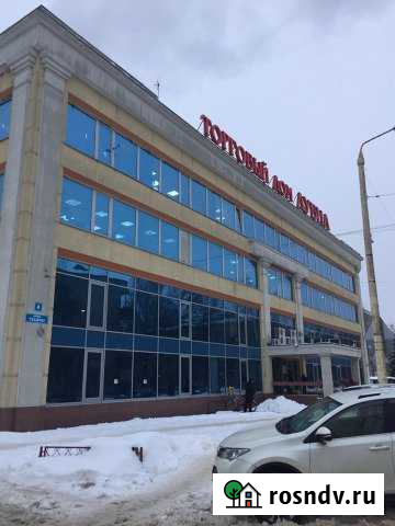 Помещение свободного назначения Дубна - изображение 1