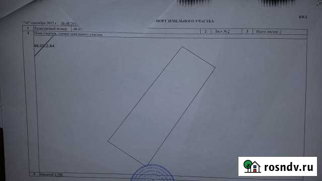 Участок ИЖС 21 сот. на продажу в Добром Доброе - изображение 1