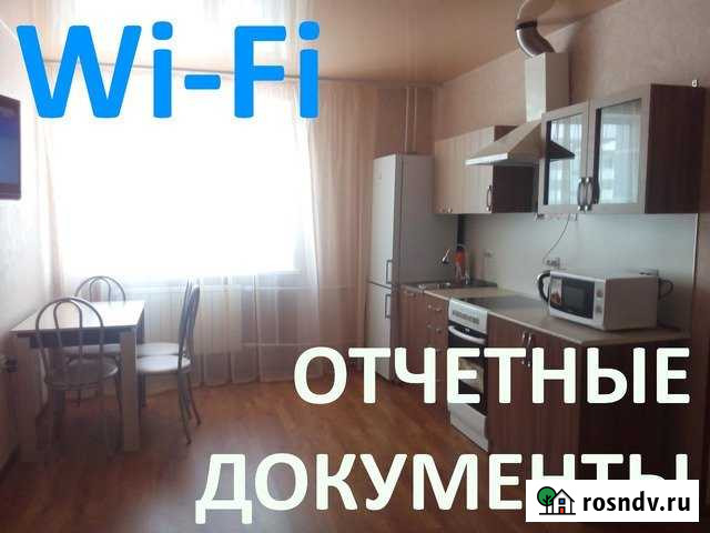 2-комнатная квартира, 37 м², 2/3 эт. в аренду посуточно в Арсеньеве Арсеньев - изображение 1