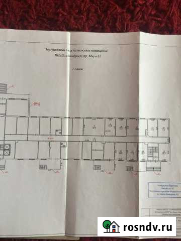 Помещение свободного назначения, 252.1 кв.м. Ноябрьск - изображение 1