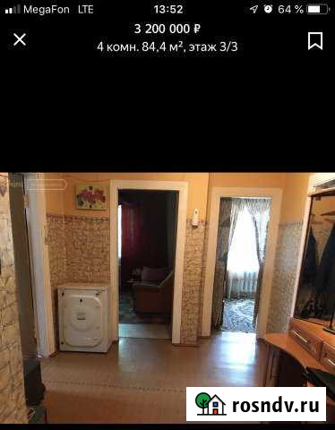 4-комнатная квартира, 84 м², 3/3 эт. на продажу в Сковородино Сковородино - изображение 1