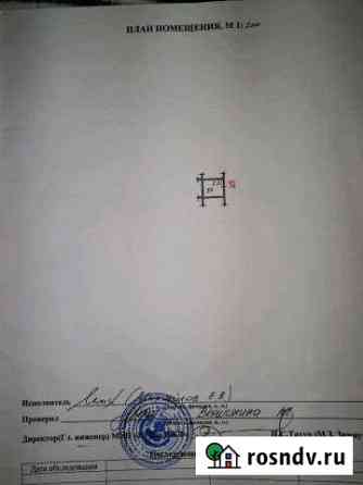 Продам кладовку в подвале Чебоксары