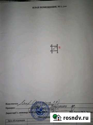 Продам кладовку в подвале Чебоксары - изображение 1