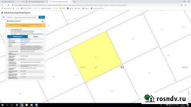 Участок ИЖС 9 сот. на продажу в Шимске Шимск - изображение 1