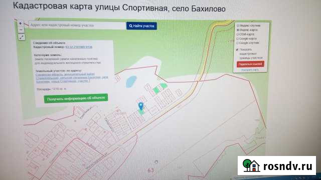 Участок ИЖС 12 сот. на продажу в Жигулевске Жигулевск - изображение 1