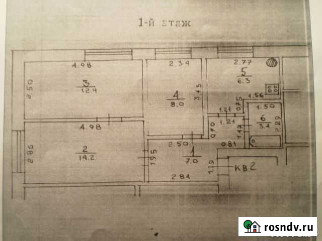 3-комнатная квартира, 52 м², 1/2 эт. на продажу в Шаблыкино Шаблыкино - изображение 1