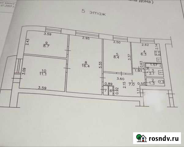 4-комнатная квартира, 62 м², 5/5 эт. на продажу в Кирове Киров - изображение 1