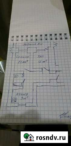Комната 12 м² в 2-ком. кв., 6/9 эт. на продажу в Стерлитамаке Стерлитамак - изображение 1