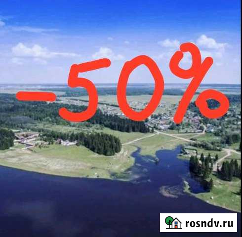 Участок ИЖС 13 сот. на продажу в Уральском Уральский - изображение 1