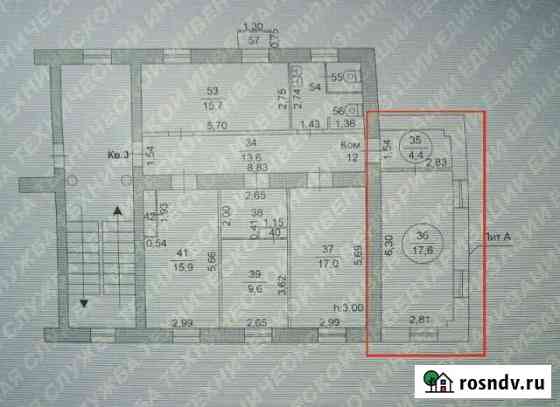 Комната 22 м² в 5-ком. кв., 2/2 эт. на продажу в Аше Аша