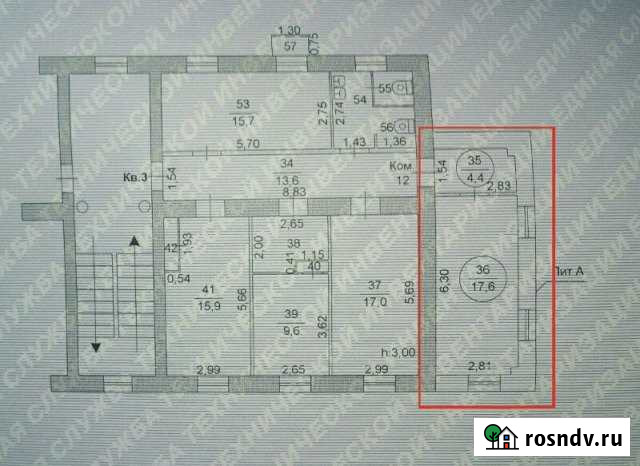 Комната 22 м² в 5-ком. кв., 2/2 эт. на продажу в Аше Аша - изображение 1