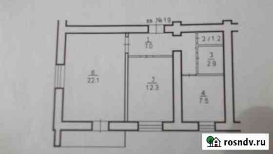 2-комнатная квартира, 53 м², 3/4 эт. на продажу в Слюдянке Слюдянка