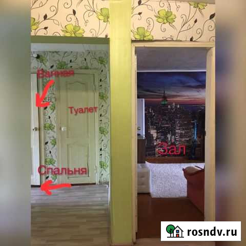 2-комнатная квартира, 50 м², 4/5 эт. на продажу в Горно-Алтайске Горно-Алтайск - изображение 1