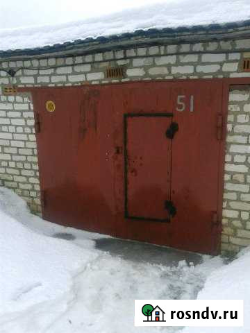 Гараж на продажу в Александрове Александров - изображение 1