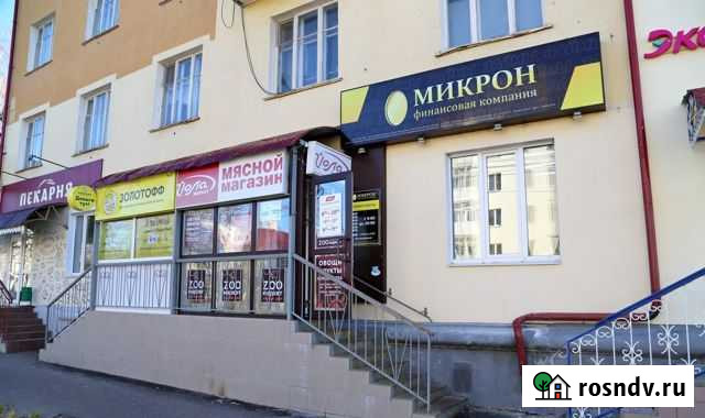 Помещение В центре высокая проходимость Чебоксары - изображение 1