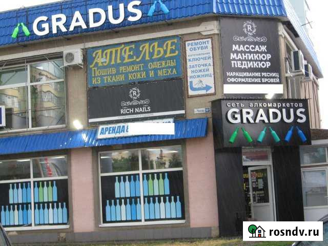 Помещение свободного назначения, 75 кв.м. Таганрог - изображение 1