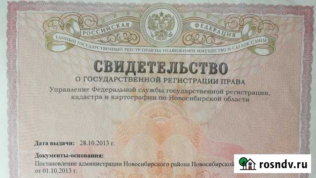 Участок СНТ, ДНП 8 сот. на продажу в Верху-Туле Верх-Тула - изображение 1