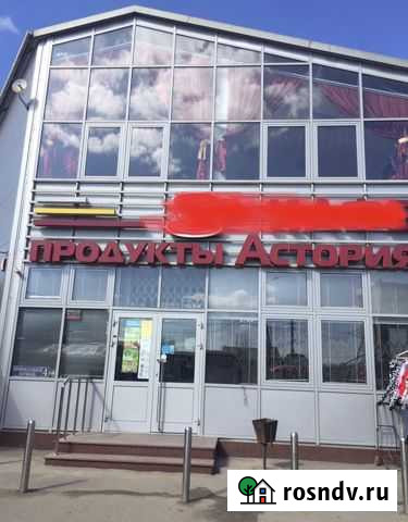 Сдам в аренду помещение около ж/д платформы Столбовая - изображение 1